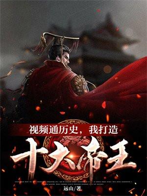 开局化身蟠桃神树免费阅读
