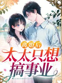 开局一棵蟠桃树