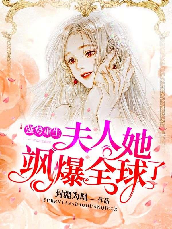 开局化身神龙