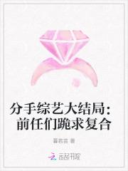 恶毒女配摆烂后