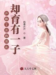 被偏执大佬狂宠了