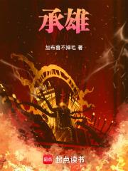 恶毒女配被反派缠上