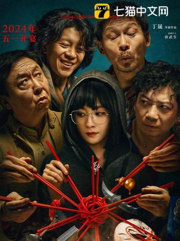 给全国人民拜年!免费