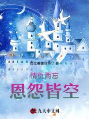 林寒林青雨的叫什么名字