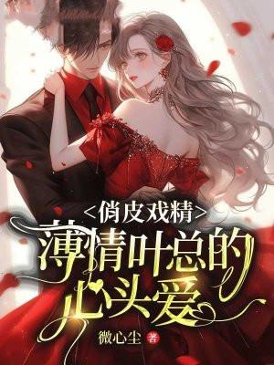 林寒林青雨著