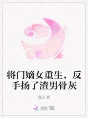 重生从努力当学霸开始免费阅读