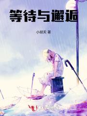 重生从学霸开始逆袭