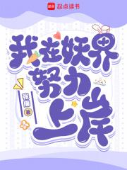 重生努力读书