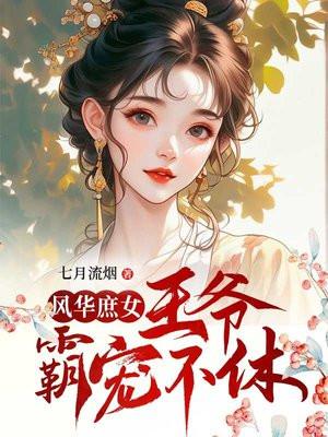 情郎如衣服