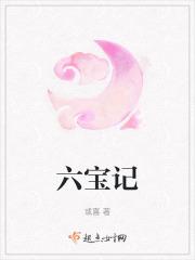 风水墓事有声