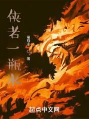 锦遇的八个字