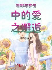 律师霸凌者无罪?我送他死刑! 取四个字的名字