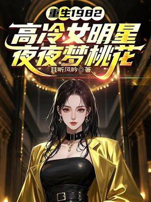 律师霸凌者无罪?我送他死刑