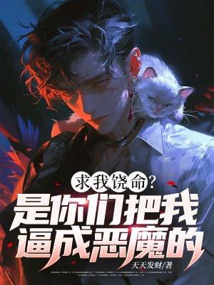 陶曾谷为人