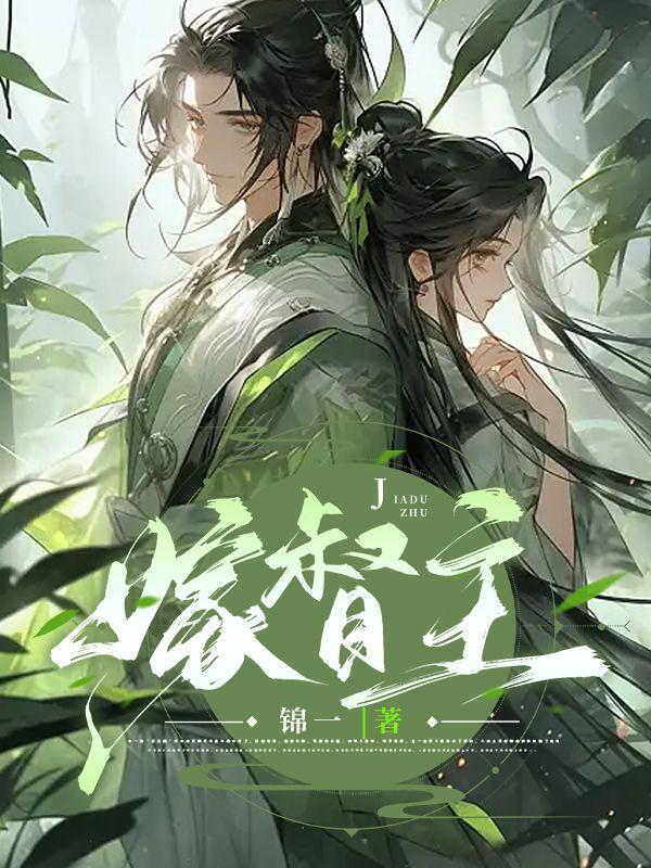 抗战之我的土匪