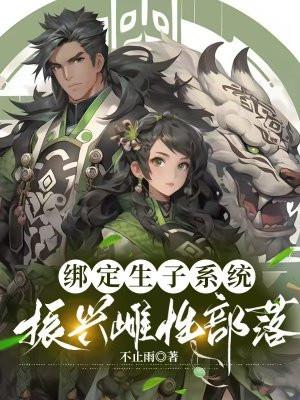 逆徒红颜多竟让高冷师尊黑化了有声