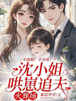女神们被我虐哭了