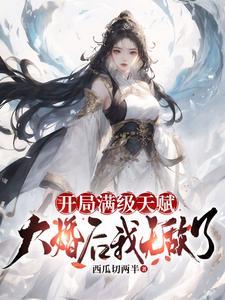 瞎编什么意思?