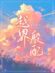 瞎编