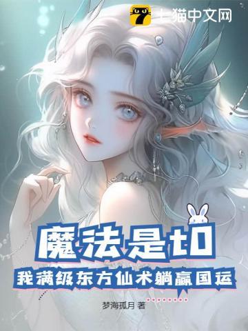 瞎编的图片