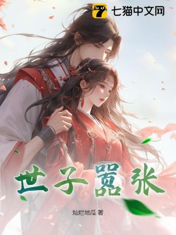 瞎编表情包