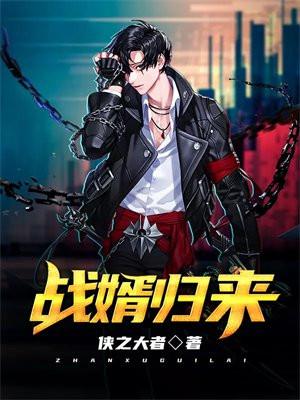 怎么用扑克切苹果