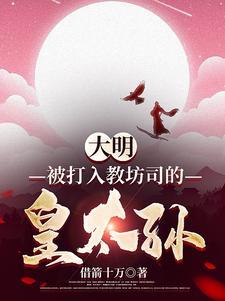 江茉希次仁达瓦的