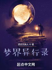 系统穿越之玩转古代免费阅读