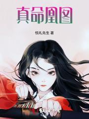 穿越之玩转古代
