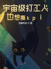 被迫成为太子宠臣全文免费阅读笔趣阁牧野景戈