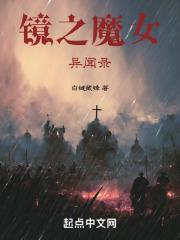 不是五条!笔趣阁