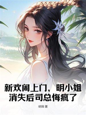 赵平柳梦茹穿越免费阅读