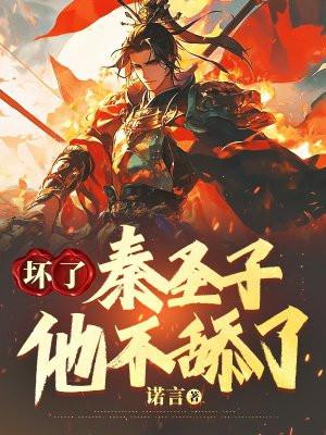赵平柳梦茹穿越免费阅读万古神帝
