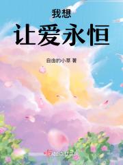 傲世神医短剧