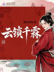 男主叫谢无衍的