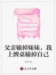 女主叫谢念的