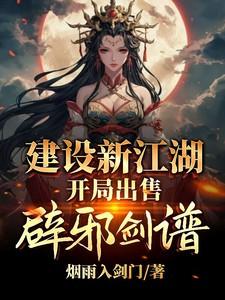 主角穿越龙珠超的