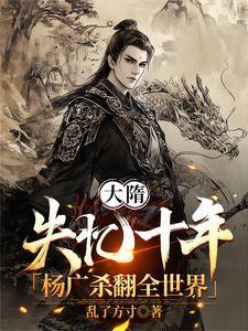 穿越到龙珠gt