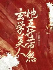 穿越龙珠的