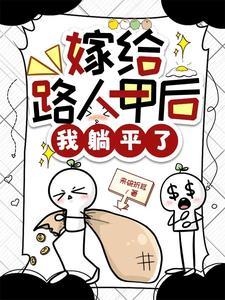 穿越到龙珠