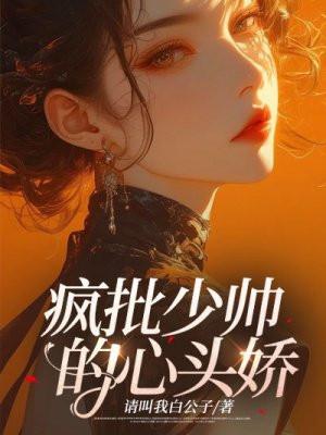 主角穿越到龙珠的