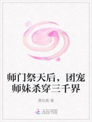 穿越到龙珠的完结