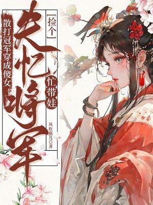 大帝老爹给太多