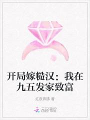 系统不服已黑化