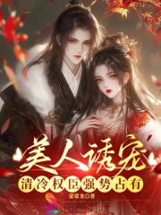 系统不服已黑化笔