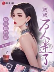 系统不服已黑化女主