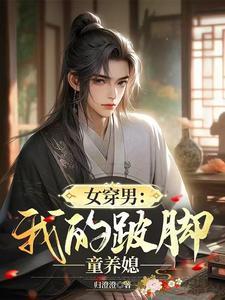 偏执美人装乖指南(快穿)