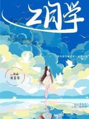 最强狂暴系统百度百科