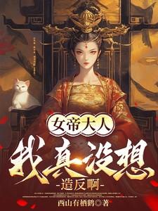 最强狂暴系统免费阅读