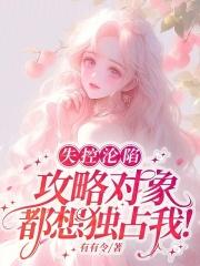 最强狂暴系统张天昊全文阅读